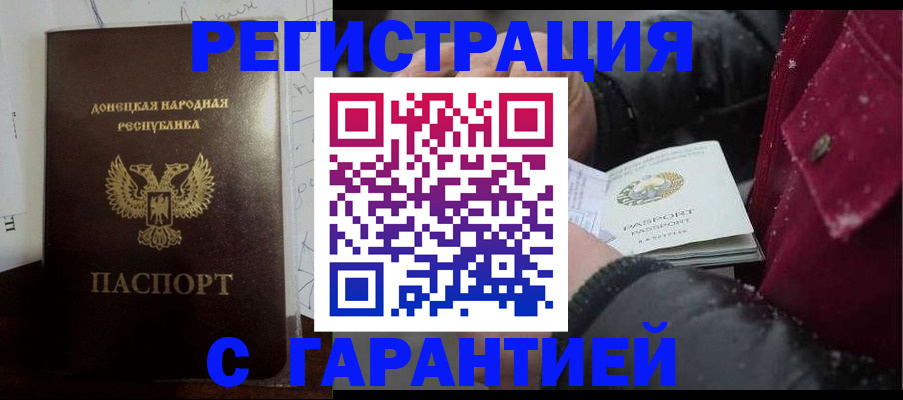 прописка поиск в Кондрово